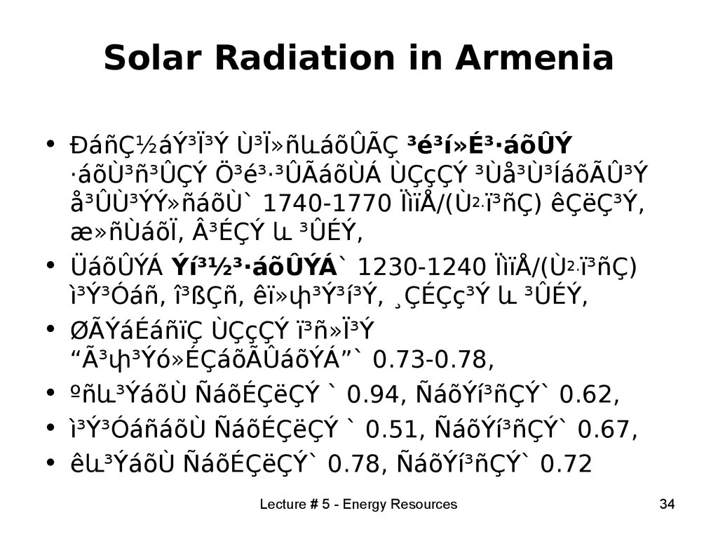 Solar Radiation in Armenia