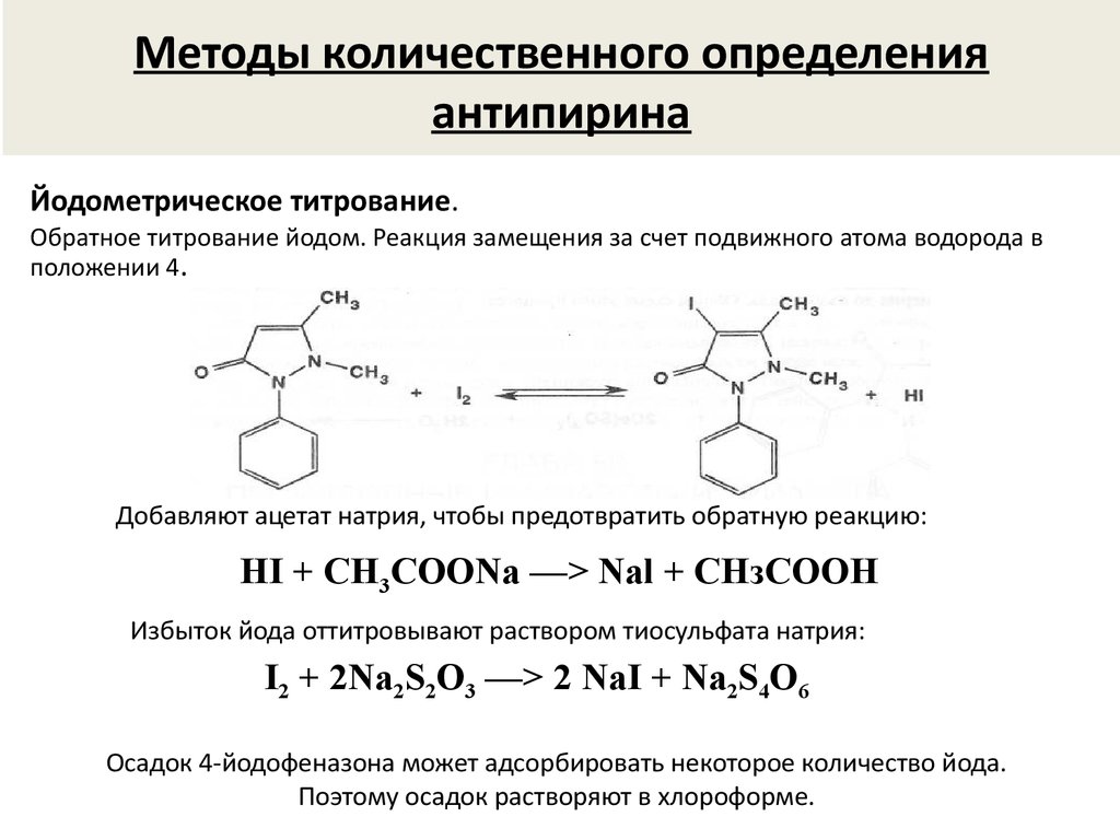 Предложите способ определение