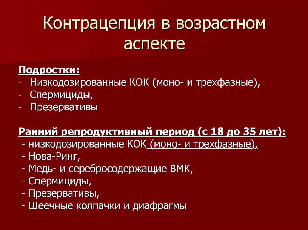 Оптимальной схемой приема микродозированных кок является