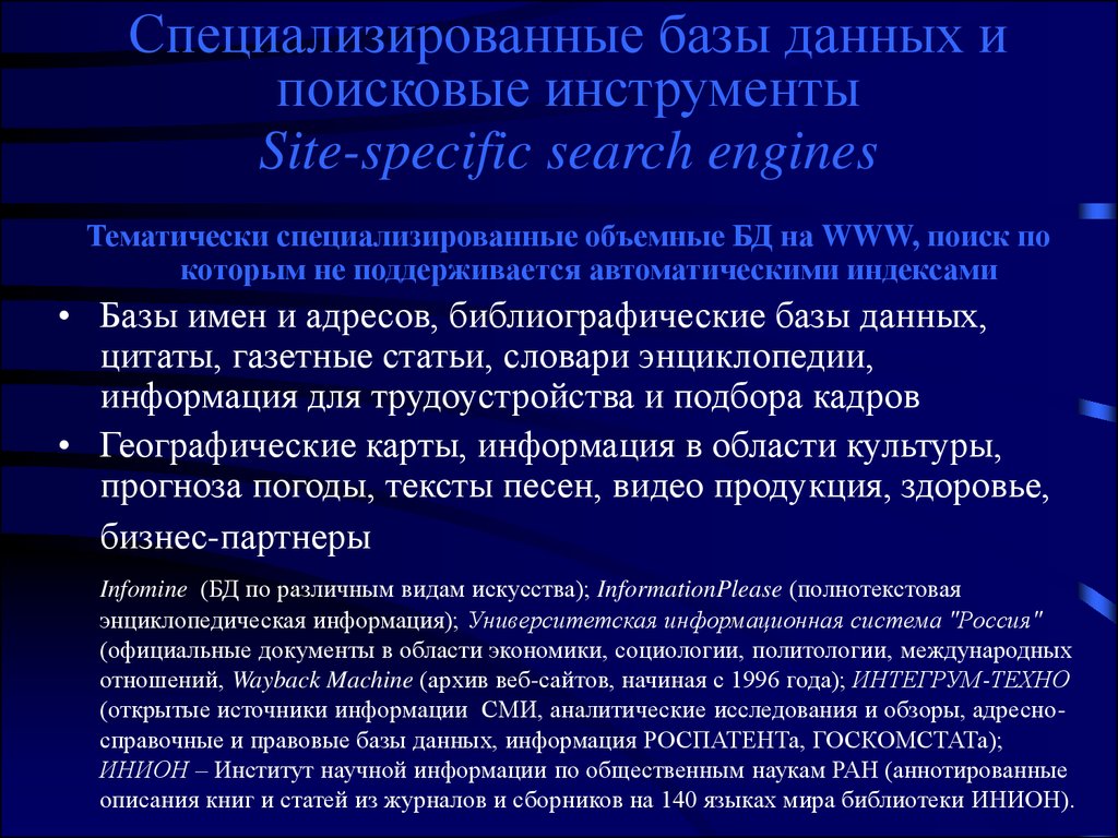 Код подтверждения. Контактные данные оформление. Контактные данные картинка. Контактная информация о магазине. Заявка на сайте.