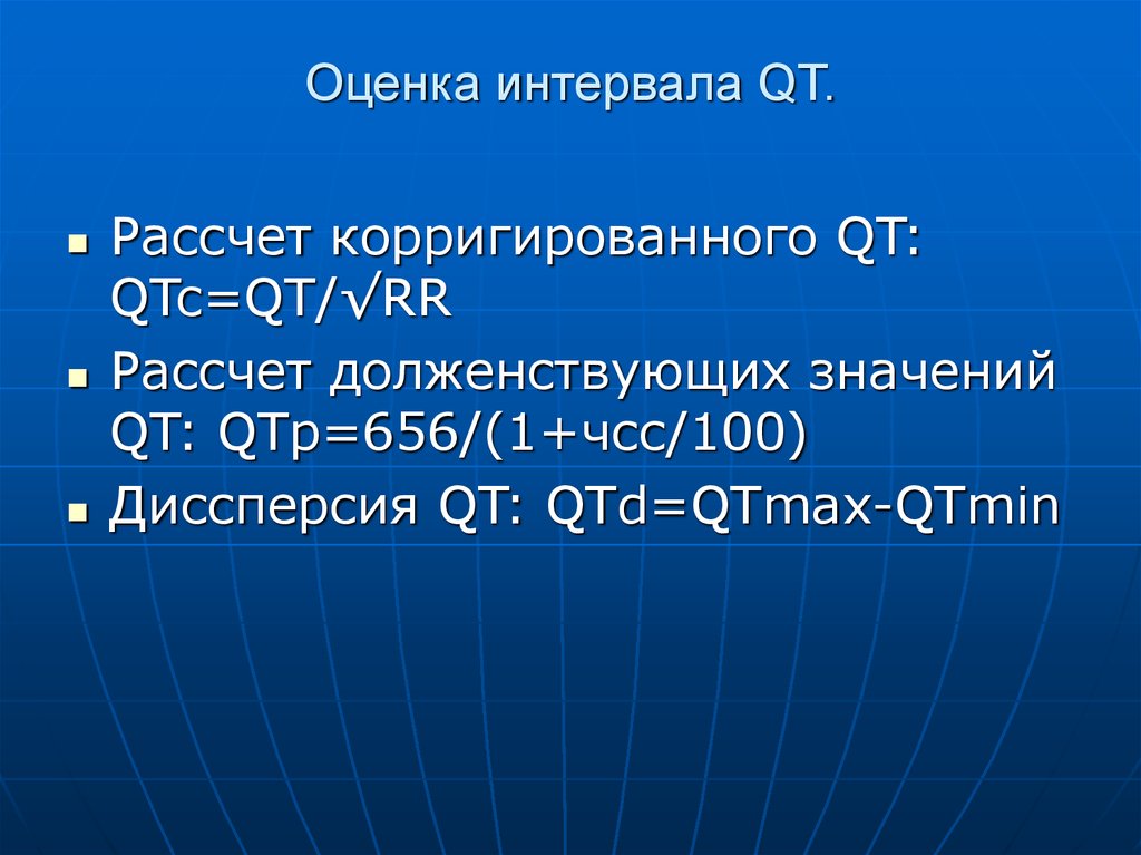 Коррегирование qt калькулятор