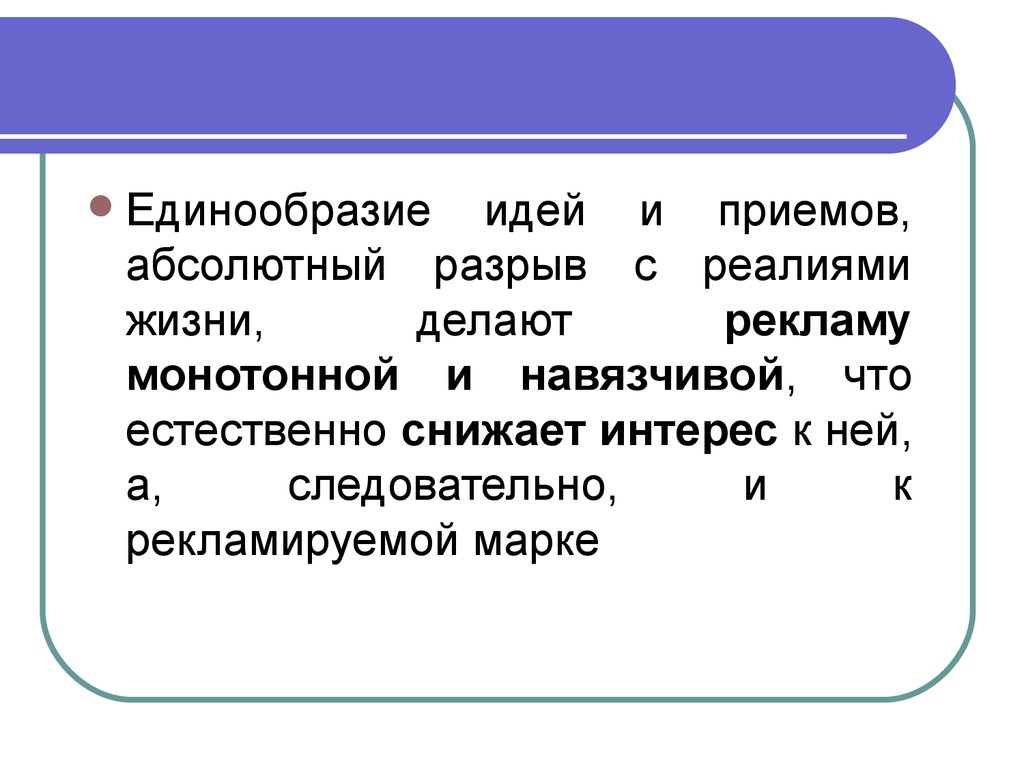 Каким образом можно измерить эффективность маркетинговых