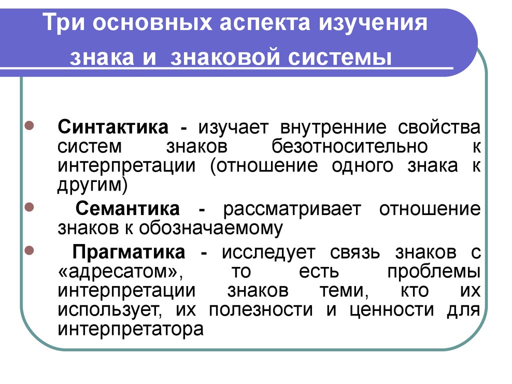 Важным аспектом является