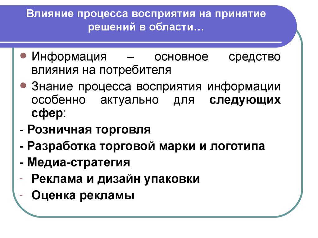 Знание потребителей. Оценочные обязательства. Признание оценочных обязательств. Пример обязательства. Оценочные обязательства в бухгалтерском учете примеры.