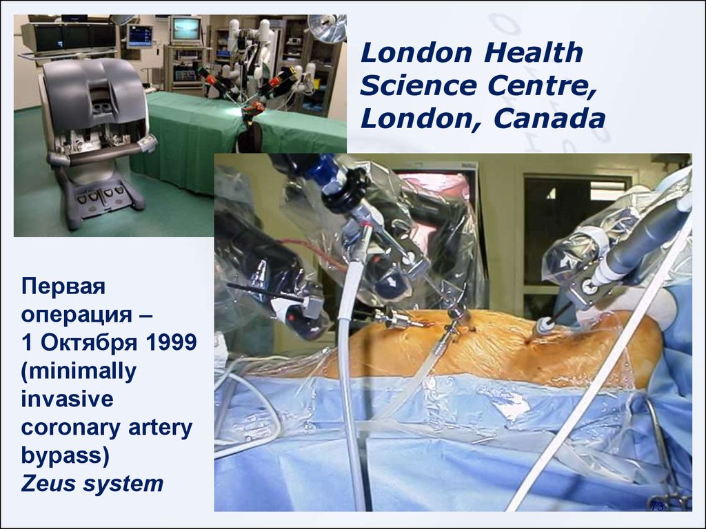 London Health Science Centre, London, Canada da Vinci robotic system