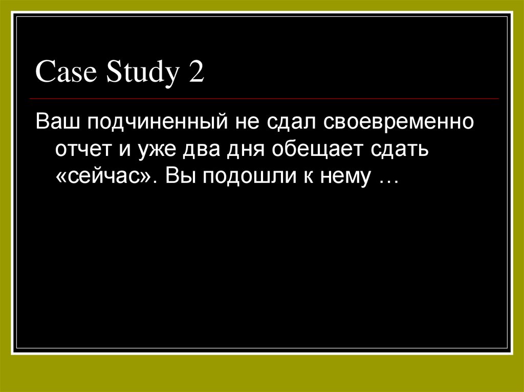 Case Study 2
