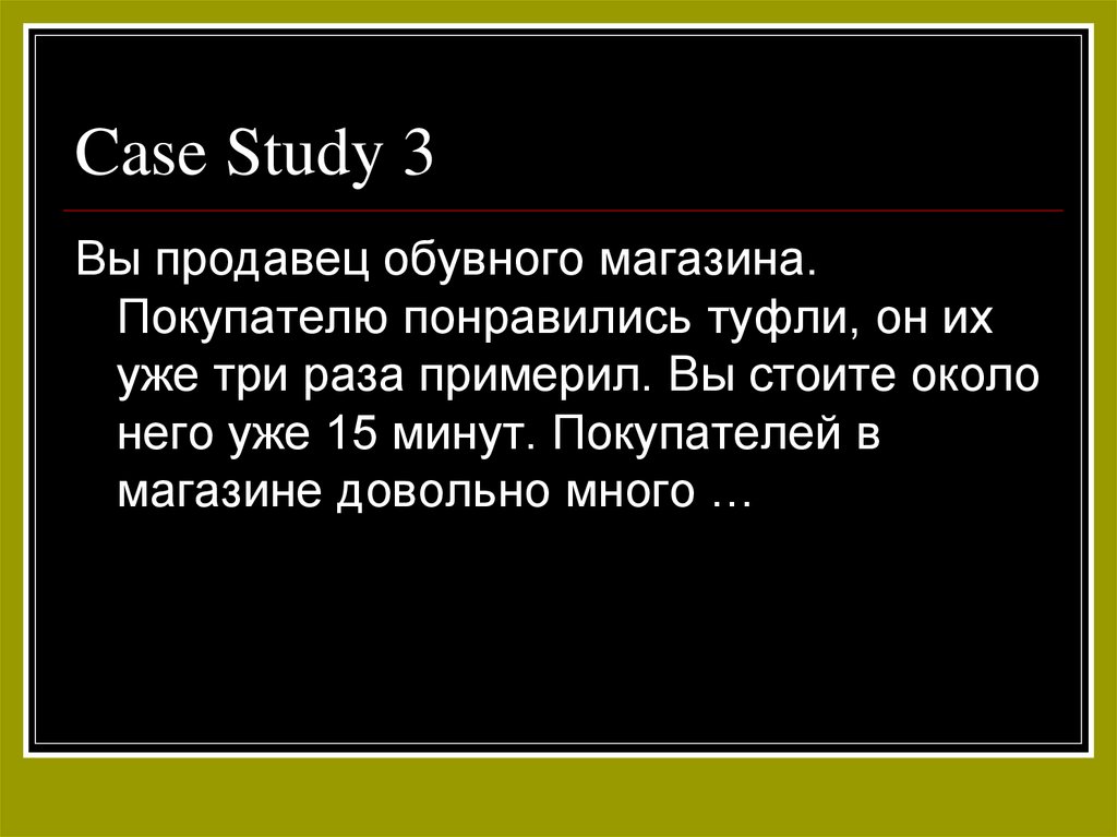 Case Study 3
