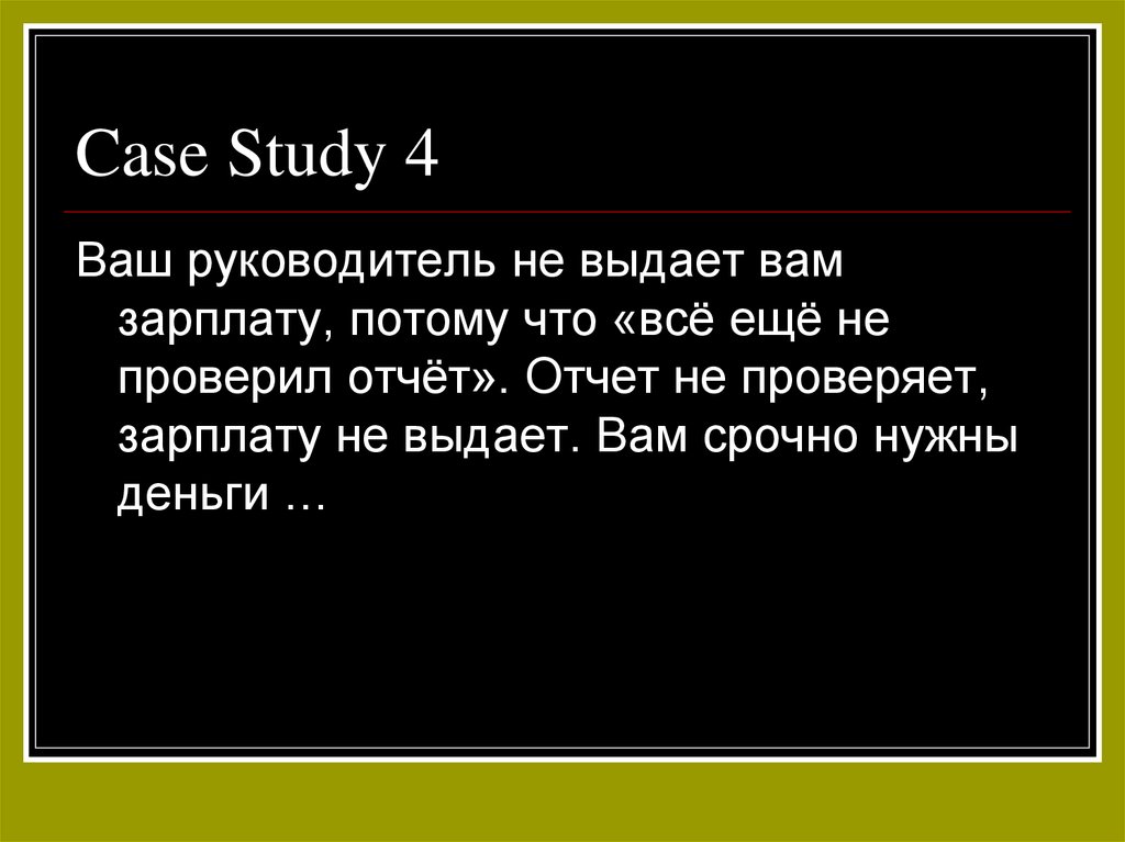 Case Study 4