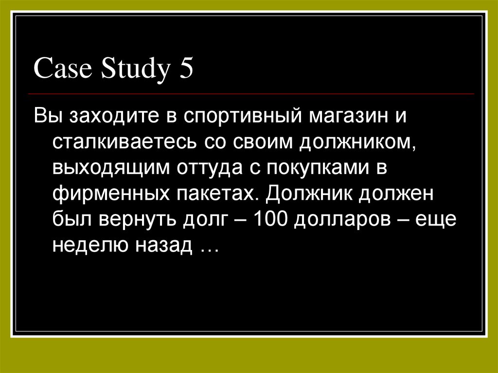Case Study 5