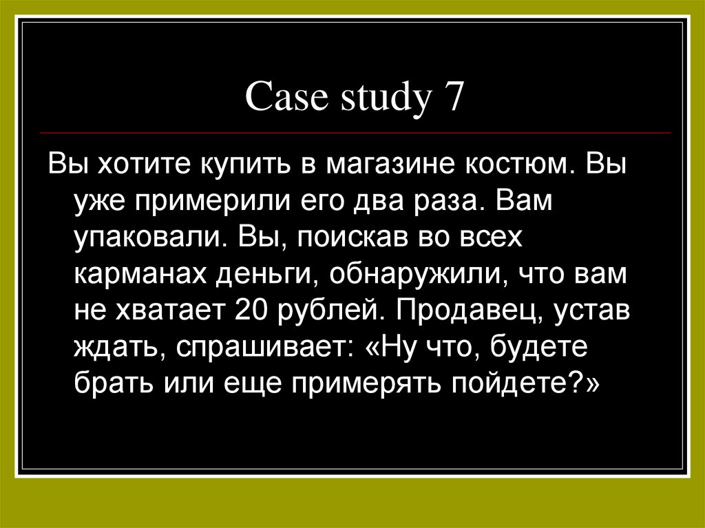 Case study 7