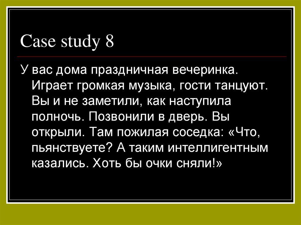 Case study 8