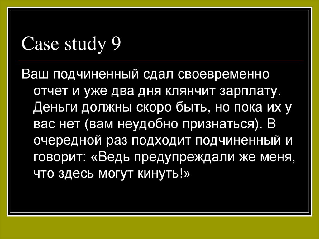 Case study 9