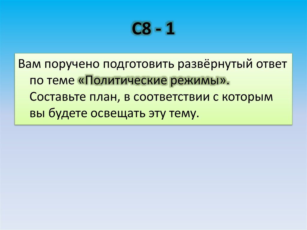 Вам поручено подготовить развернутый ответ по теме особенности уголовного процесса составьте план