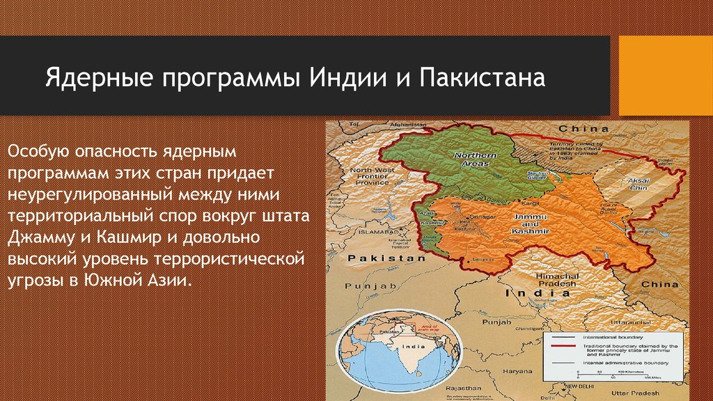 План описания страны 7 класс пакистан