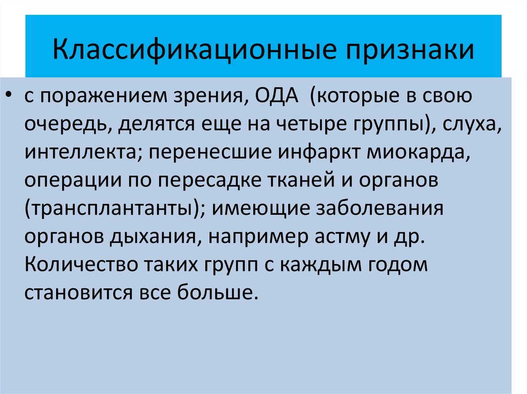 Карта стотта для школьников интерпретация