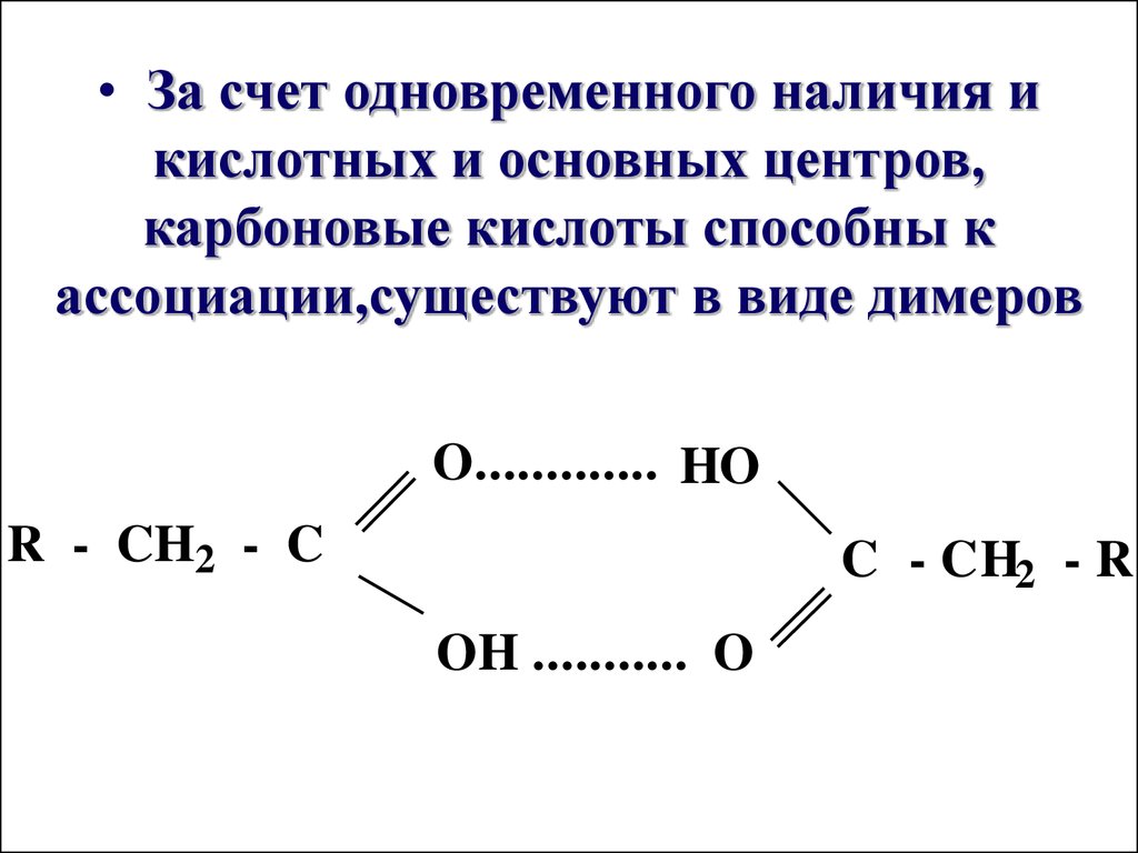 Щелочной гидролиз этилпропионата. Реакция нуклеофильного замещения оксикислот. Механизм нуклеофильного замещения карбоновых кислот. Реакции нуклеофильного замещения карбоновых кислот. Порядок реакции нуклеофильного замещения.