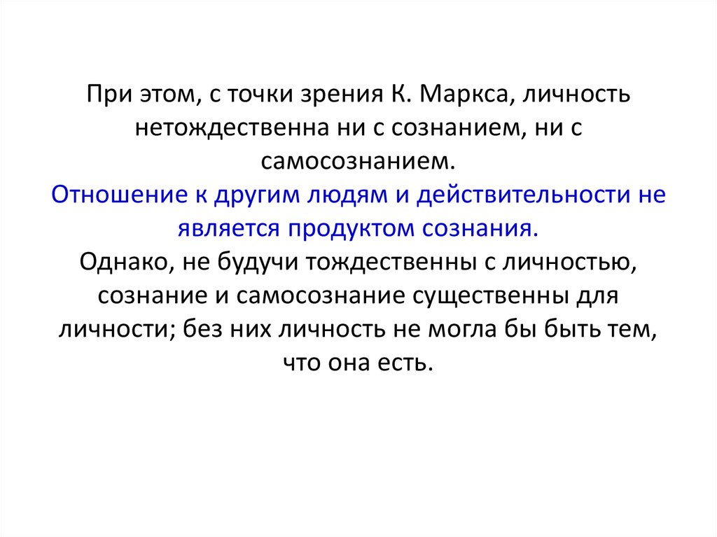 План оказался нетождественным реальным условиям жизни