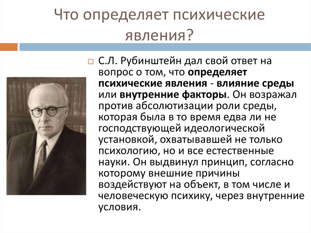 Возраст в отечественной психологии