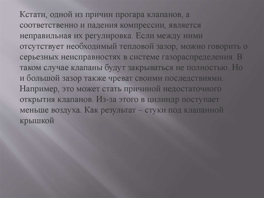 Влияние технического прогресса. Влияние технического прогресса на окружающую среду. Влияние технического прогресса на окружающую среду 7 класс. Отрицательное влияние технического прогресса на окружающую среду. Положительное влияние технического прогресса на окружающую среду.