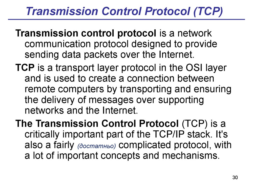 Transmission Control Protocol (TCP) 