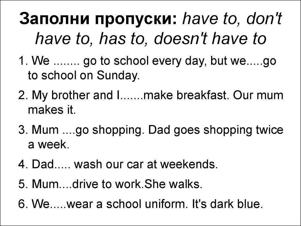 Спотлайт 8 модуль 7с презентация модальные глаголы