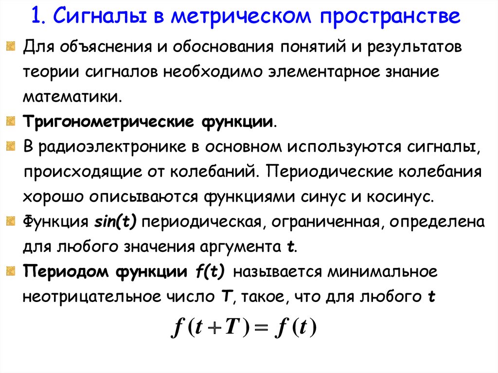 Обосновать концепцию. Теория сигналов экономика. Теория сигналов экономика лотерея.