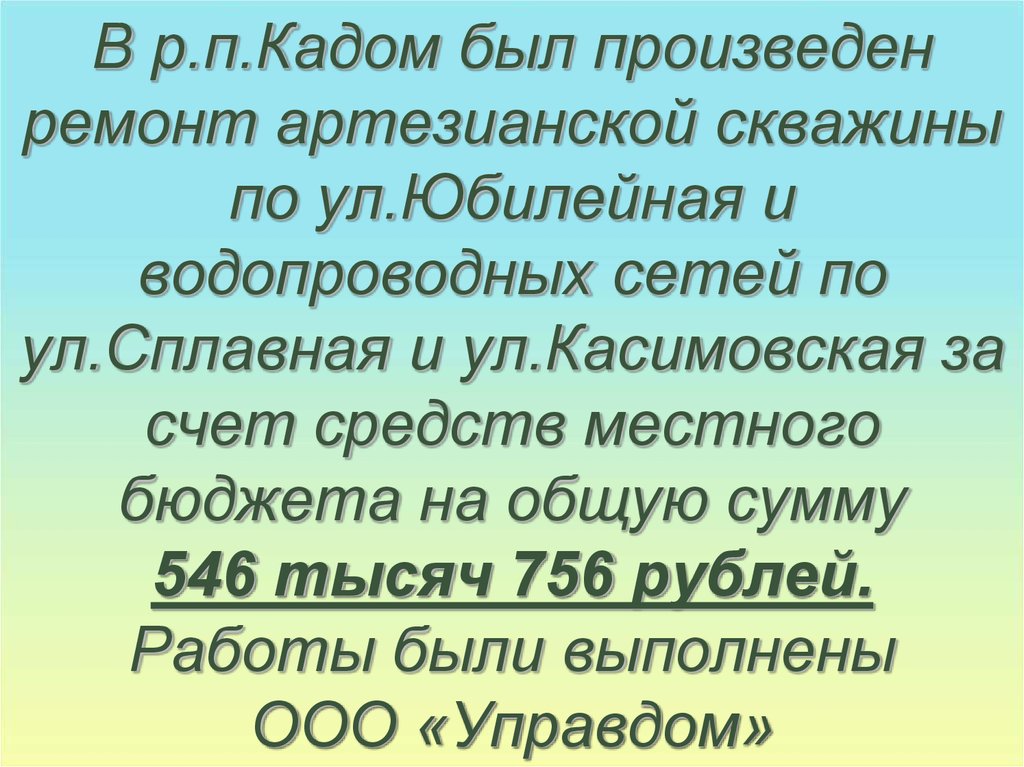 2024 кадом сол аст. Кадом сказка ООО. 1983 Кадом сол. Гулоби Кадом ранг. Курондар Кадом сол нозилшудааст.