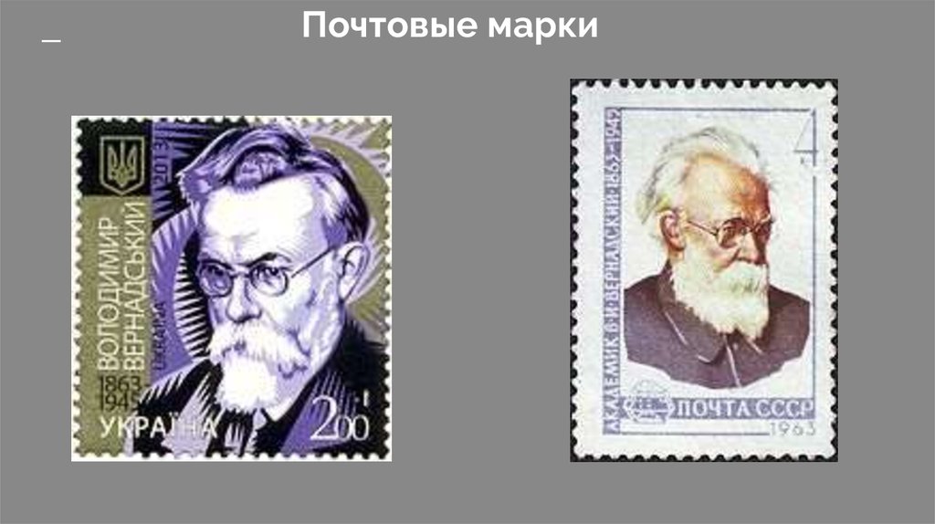 Харьков Учился с 1873 по 1876