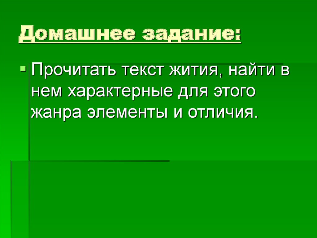 12 сентября 2013 года отмечается 300- летие Александро-Невской лавры