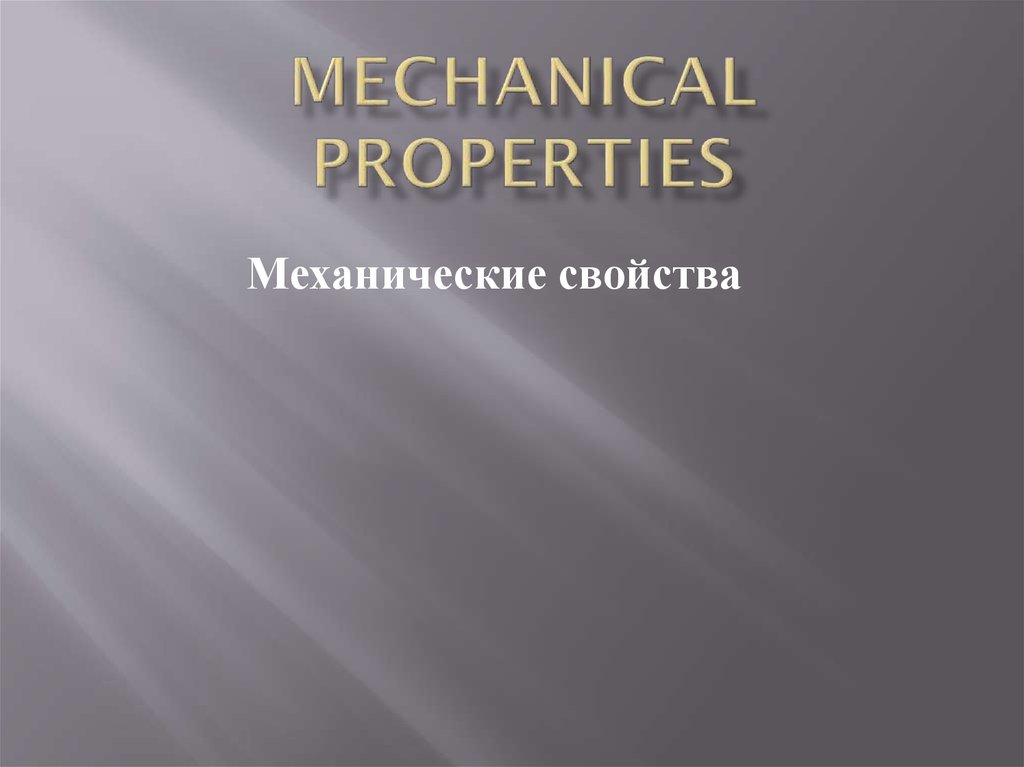 Mechanical properties