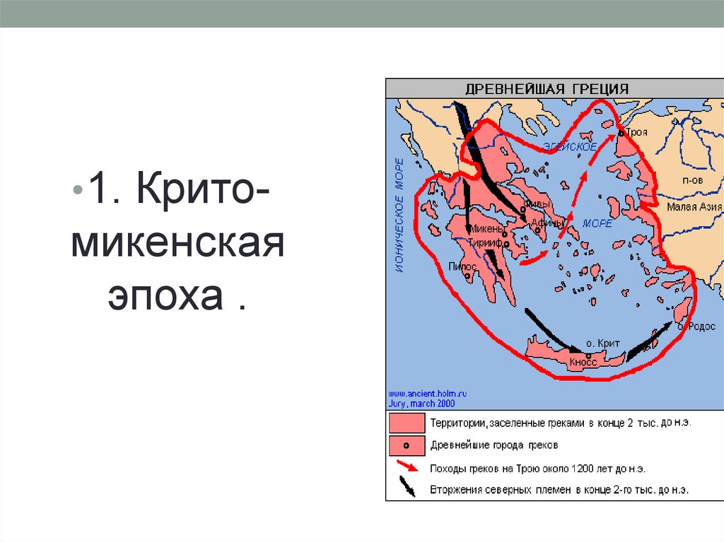 Лесть и трусость самые дурные пороки громко промолвила ася схема