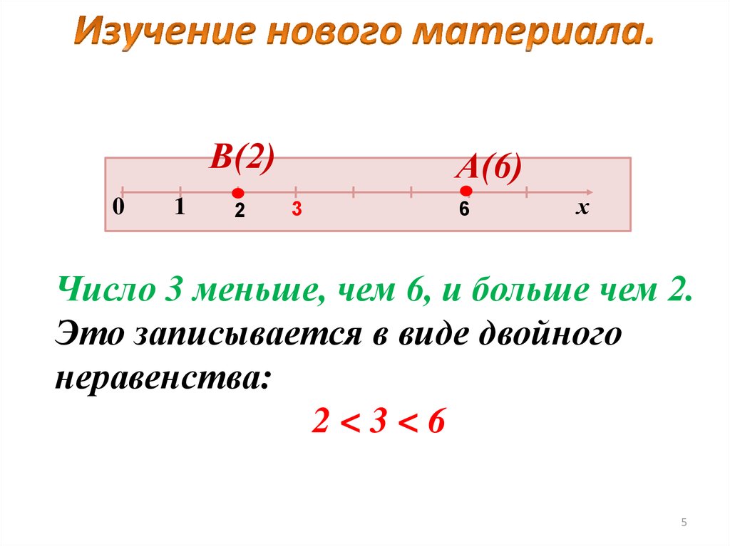 Как записать двойное неравенство в excel