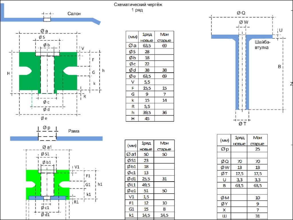 Схематичный чертеж. PCI-E x2 схематический чертеж.