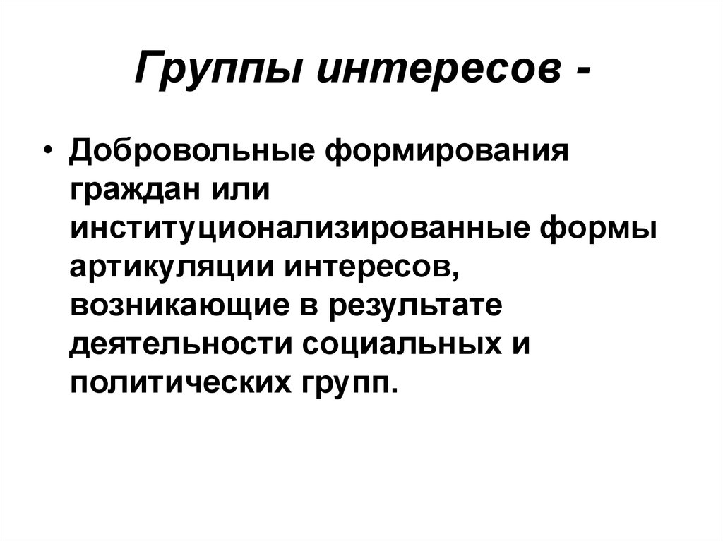 Мероприятий со взаимодействием: найдено 57 изображений