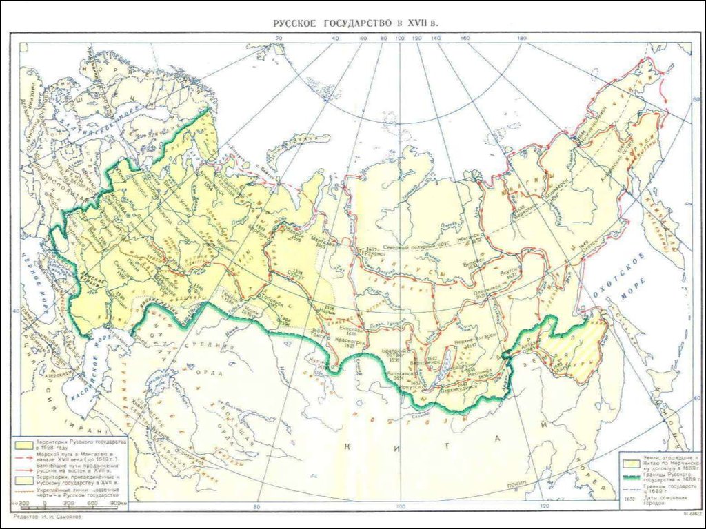 Территория российского государства в 17 веке. Карта России 17 века. Карта России в 17 веке. Карта Руси 17 века. Российские границы в 17 веке.