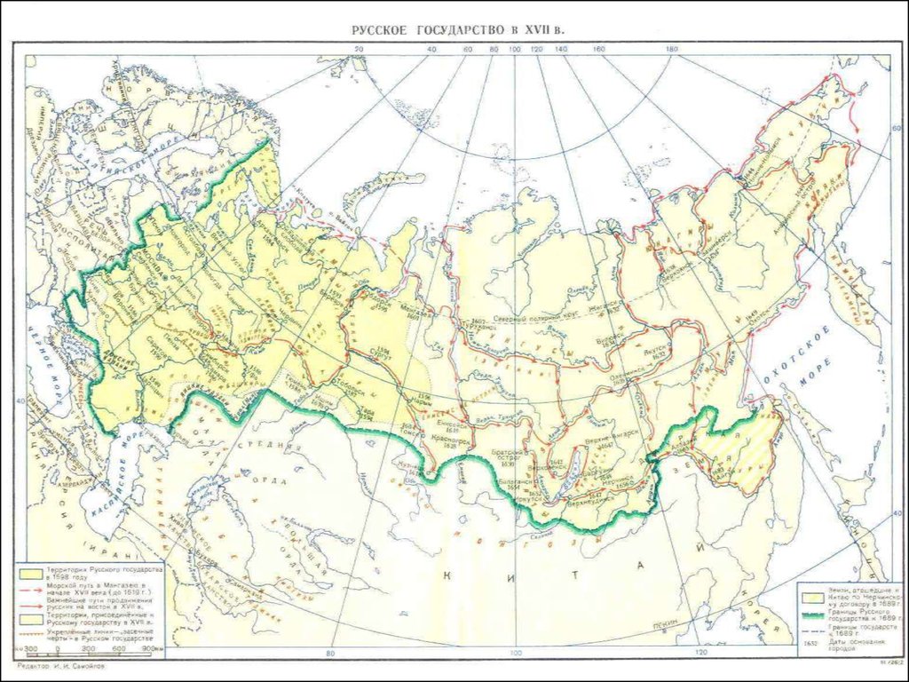 Контурная карта рост территории россии. Карта России 17 века. Карта России в 17 веке. Карта Руси 17 века. Российские границы в 17 веке.