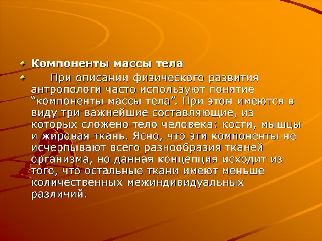 Vospitanie chiro74. К факторам, вызывающим профессиональные заболевания, относятся:. Цель искусства. Высокая значимость. Феномены сектантства в современной религиозной культуре.