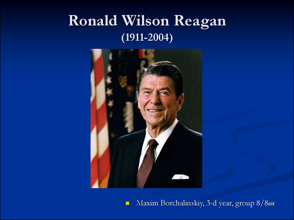 Ronald Wilson Reagan (1911-2004)