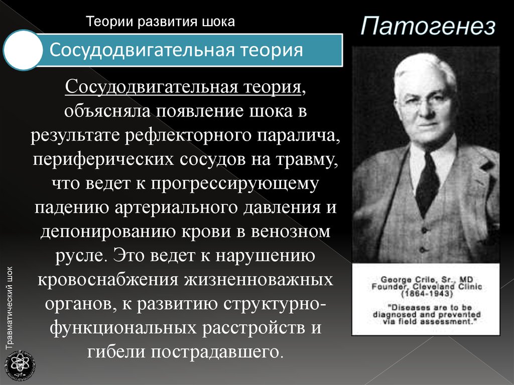 Гипотеза культурного шока презентация