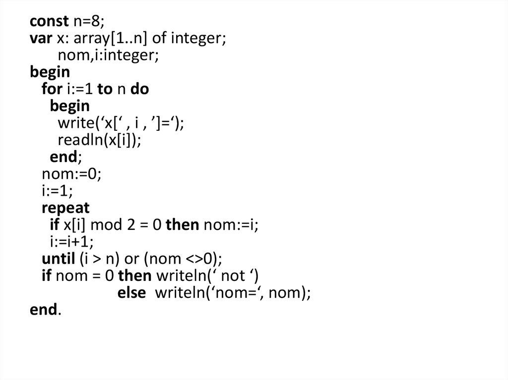 Const int y 2. Const INT C++ что это. Как найти var x.