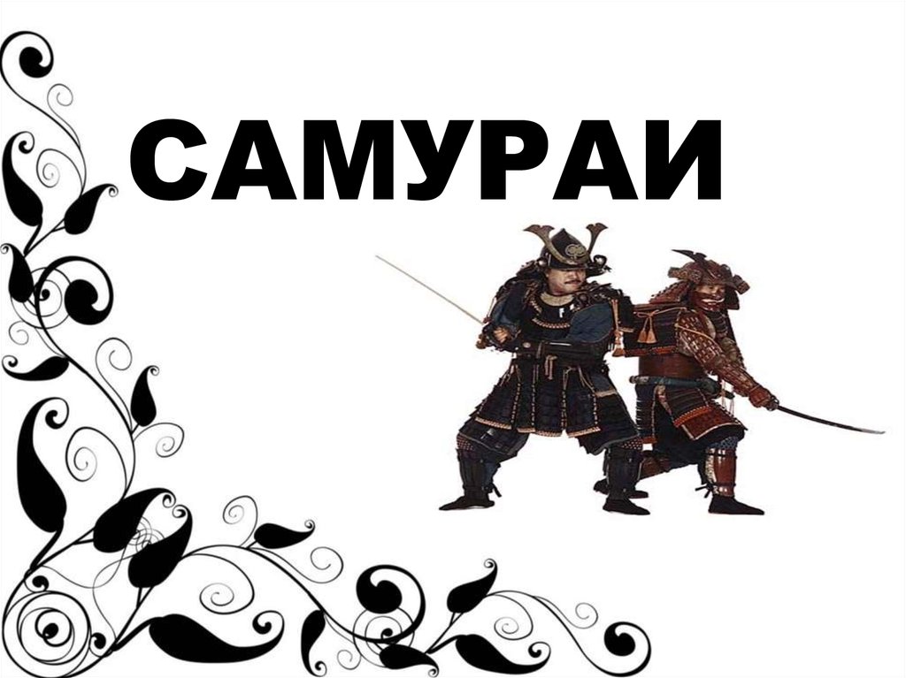 5984 - презентация онлайн