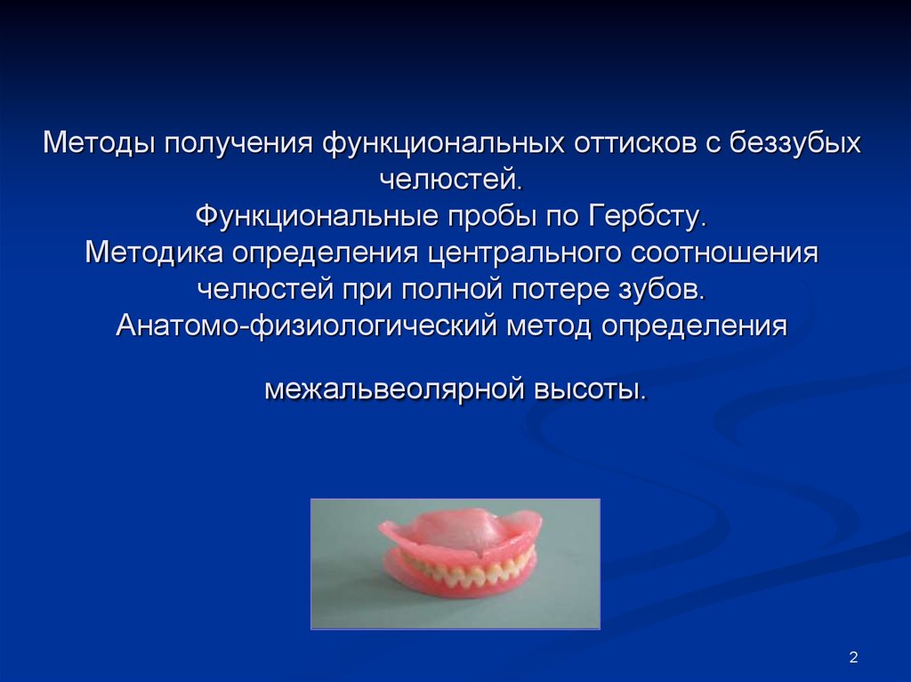 Руководство по лечению ран методом управляемого отрицательного давления