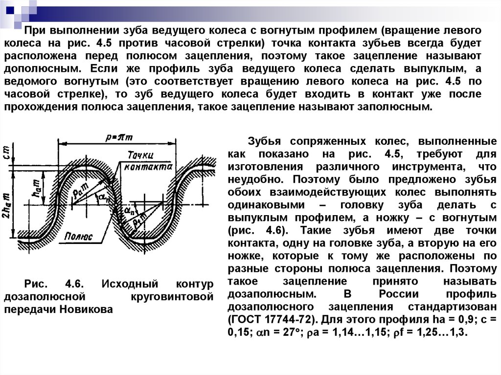 Чем оформляется изготовление опытных образцов головных образцов опытной партии