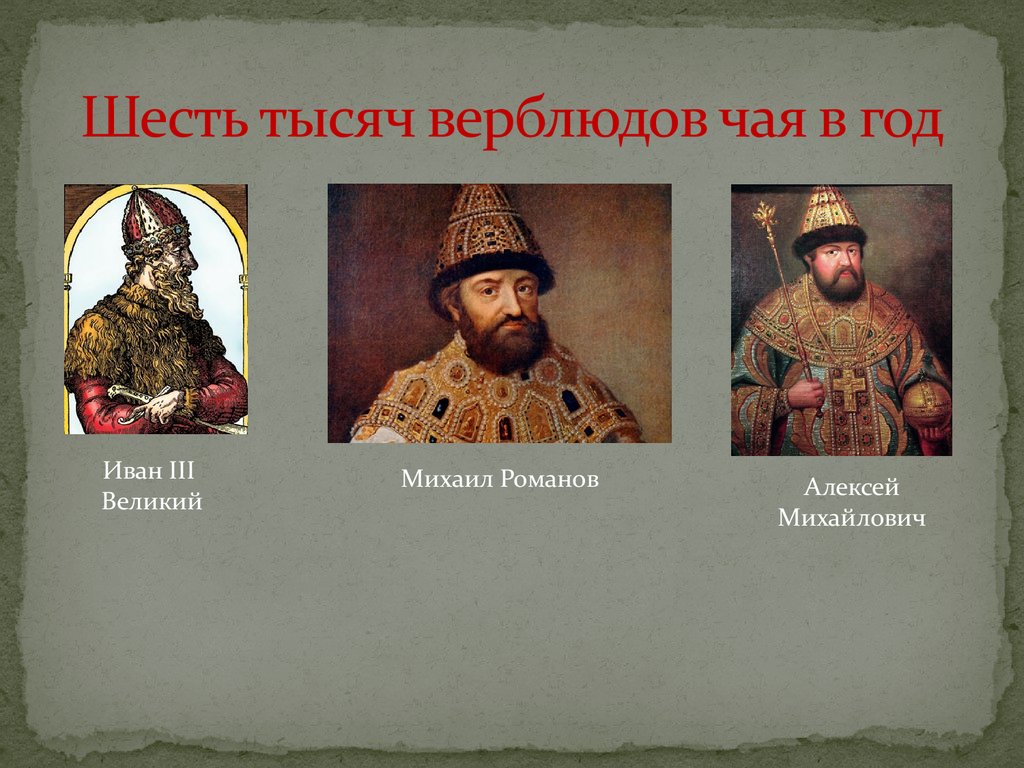 Русские боярские роды