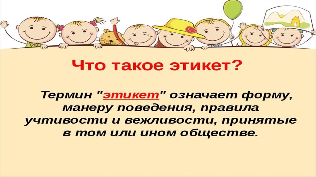 Заключение