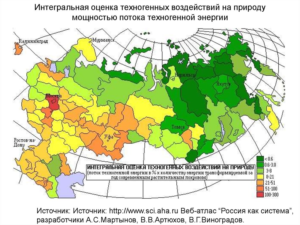 Карта антропогенной нагрузки