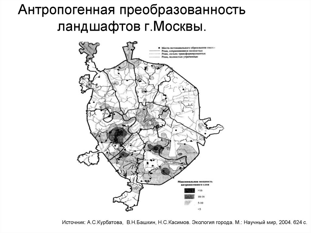 Карта ландшафта москвы