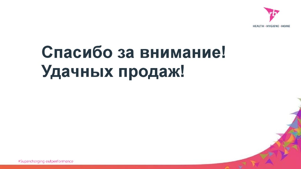 Удачных продаж картинки