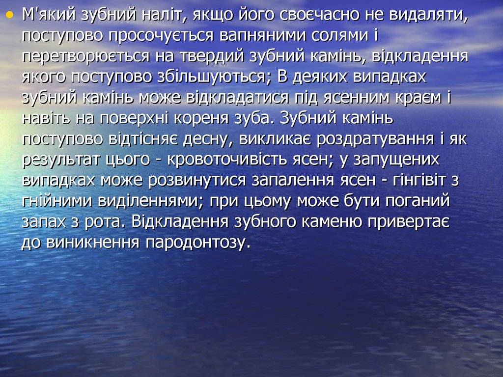 Итоги движения. Физические свойства каменного угля. Физ свойства угля. Физические свойства каменного угля кратко. Непроточная вода.