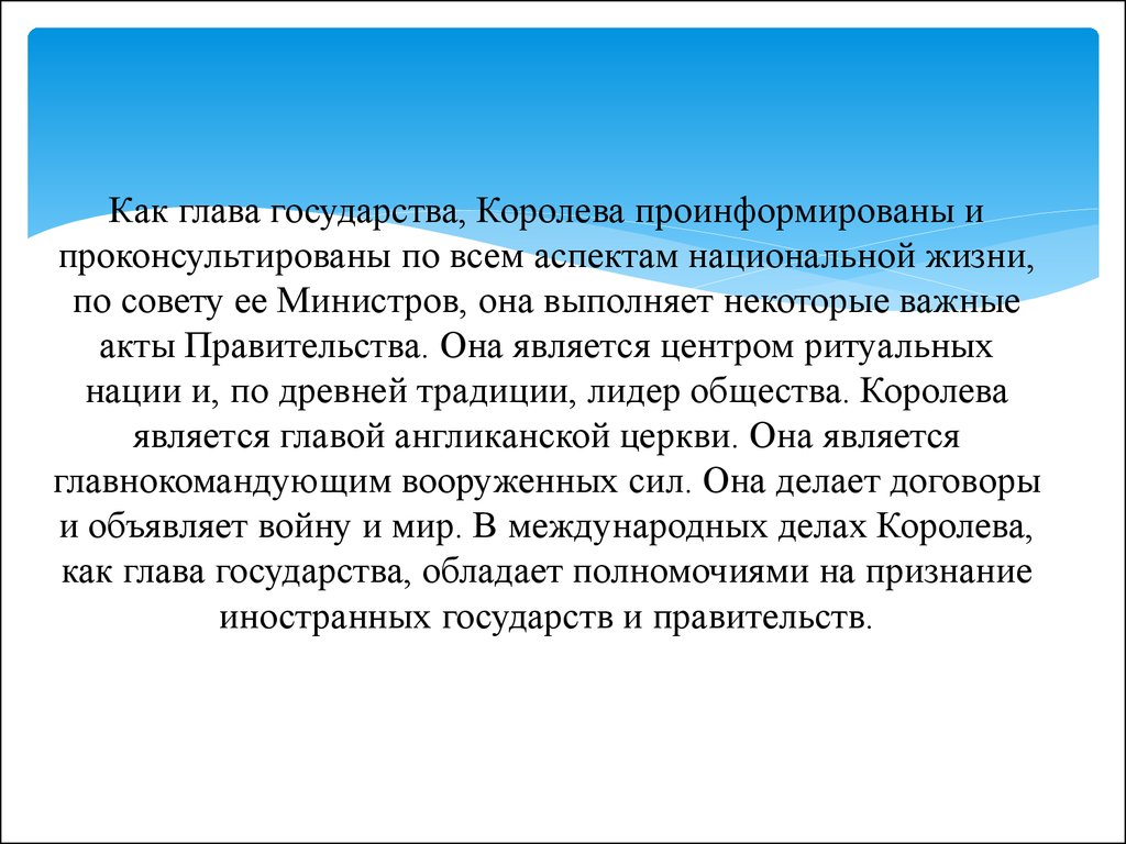 Национальный аспект. Национальный аспект это.